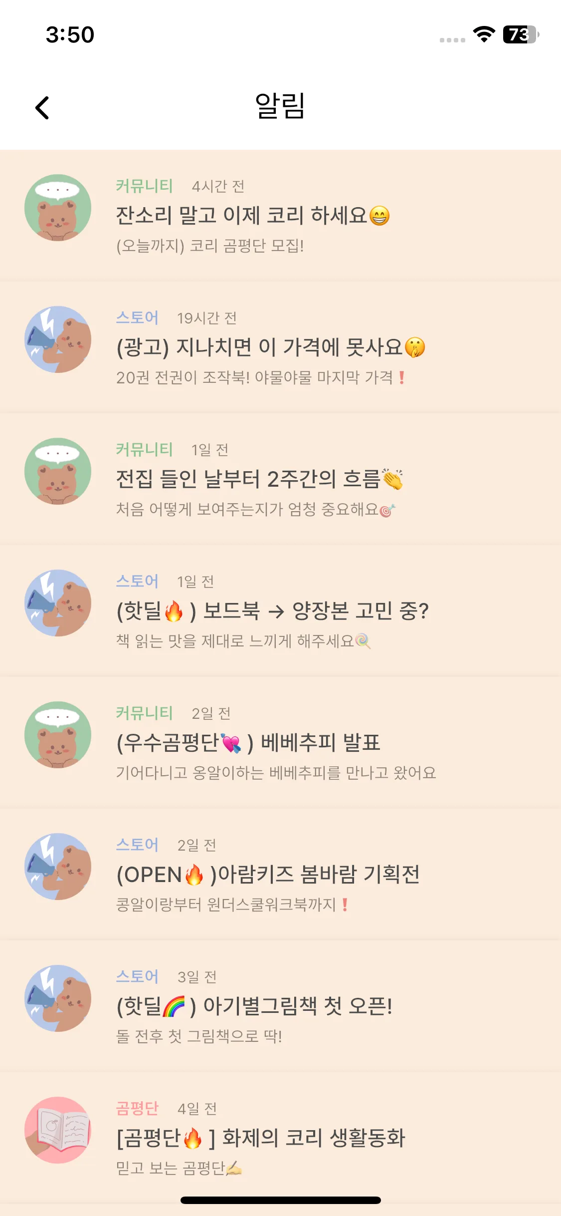 Test Image 8